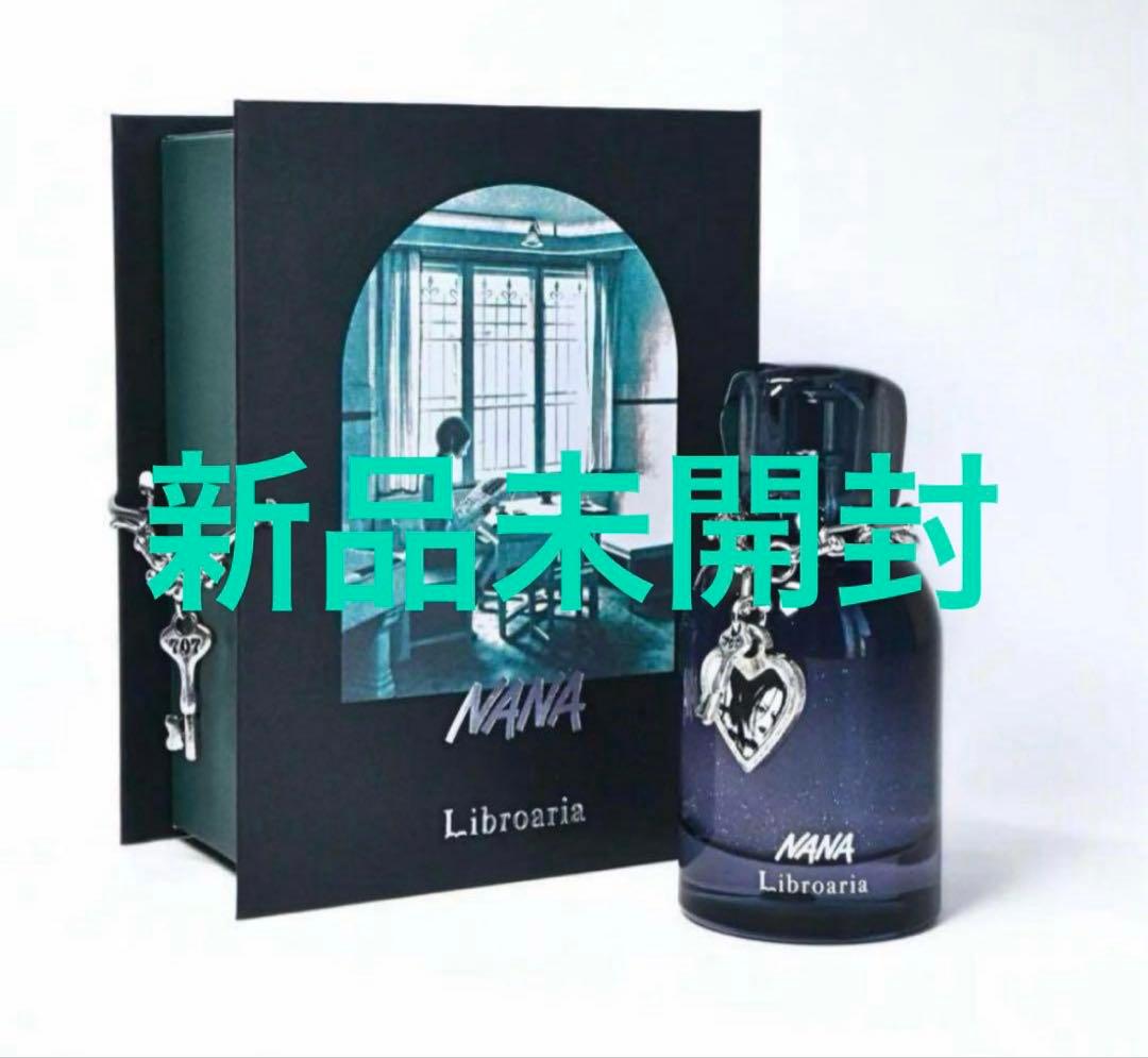 新品未開封　リブロアリア 香水 NANA×Libroaria