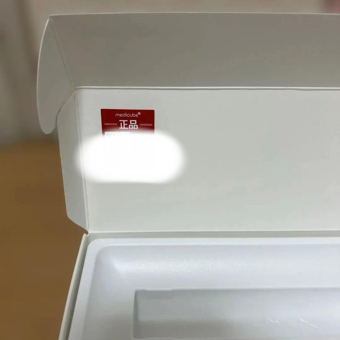 medicube 美顔器 ブースタープロミニ