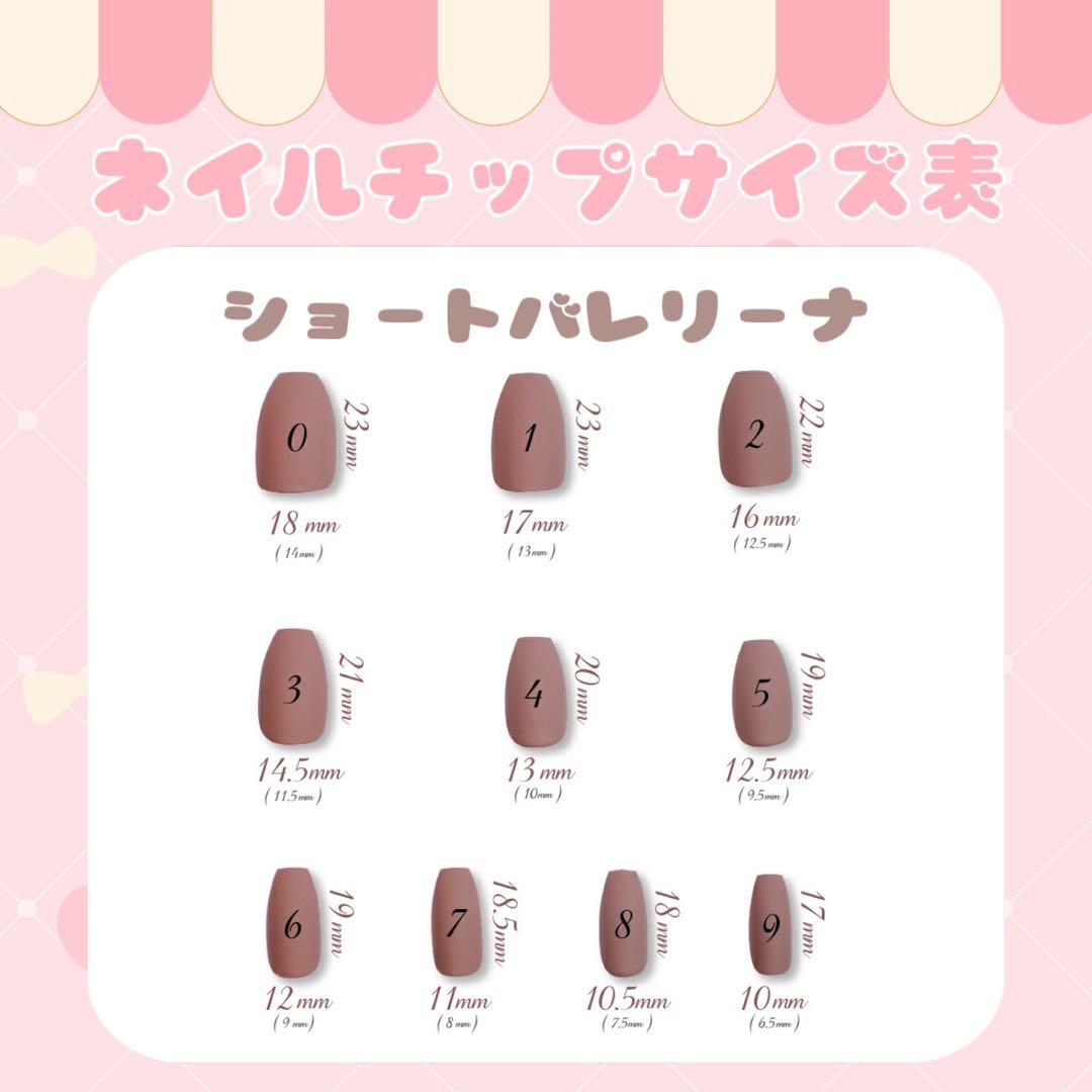 もふくん推し さま専用