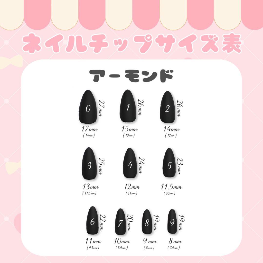 もふくん推し さま専用
