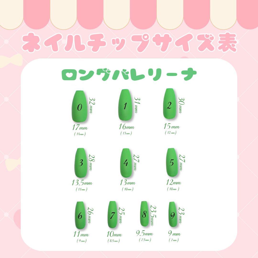 もふくん推し さま専用