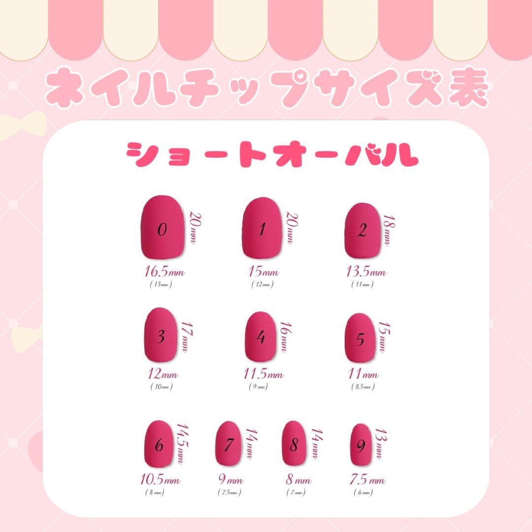 もふくん推し さま専用