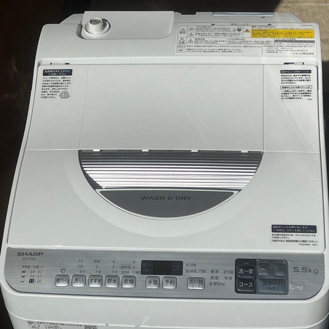 配送設置無料　SHARP 冷蔵庫167L洗濯機5.5kgセット　大容量　乾燥付き