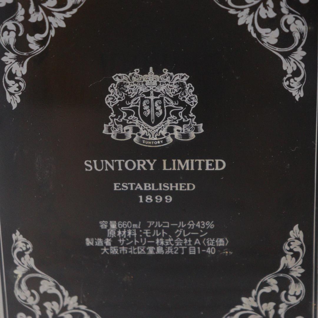 ◆未開栓 4本 Suntory Whisky  Old ネプチューン