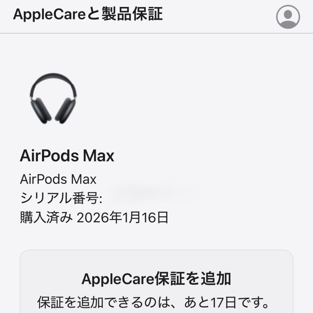 【Apple純正】AirPods Maxイヤークッション ブルー