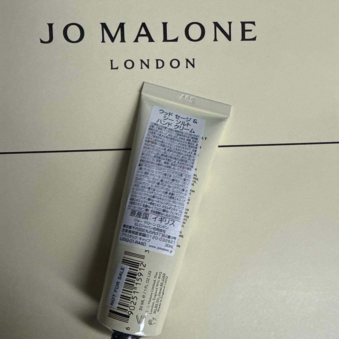 新品未使用　JO MALONE ジョーマローン　2点