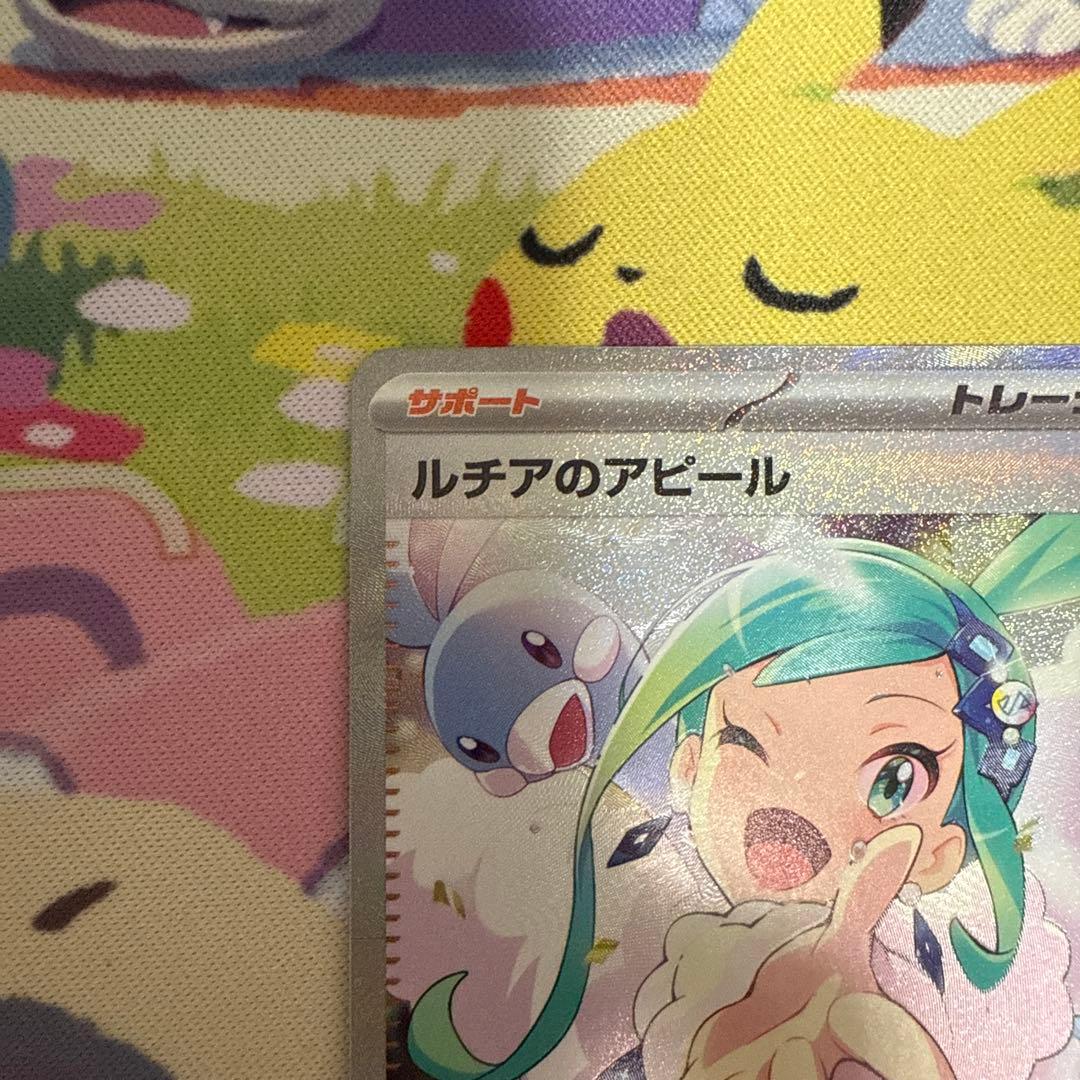 お値引き可能☺︎ ルチアセット(おまけ付き)