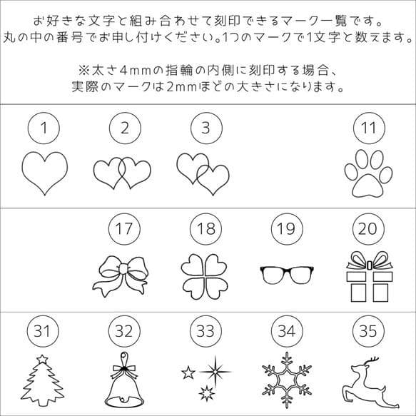 寄り添い合う ペアリング 重ね付けしやすい 誕生石OK 刻印 指輪 ステンレス