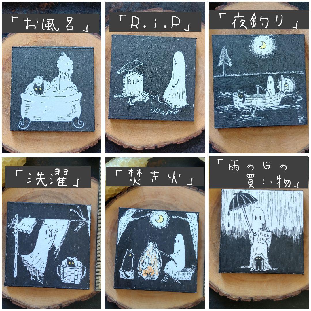 【オーダー受け付け中】猫と幽霊シリーズ/原画