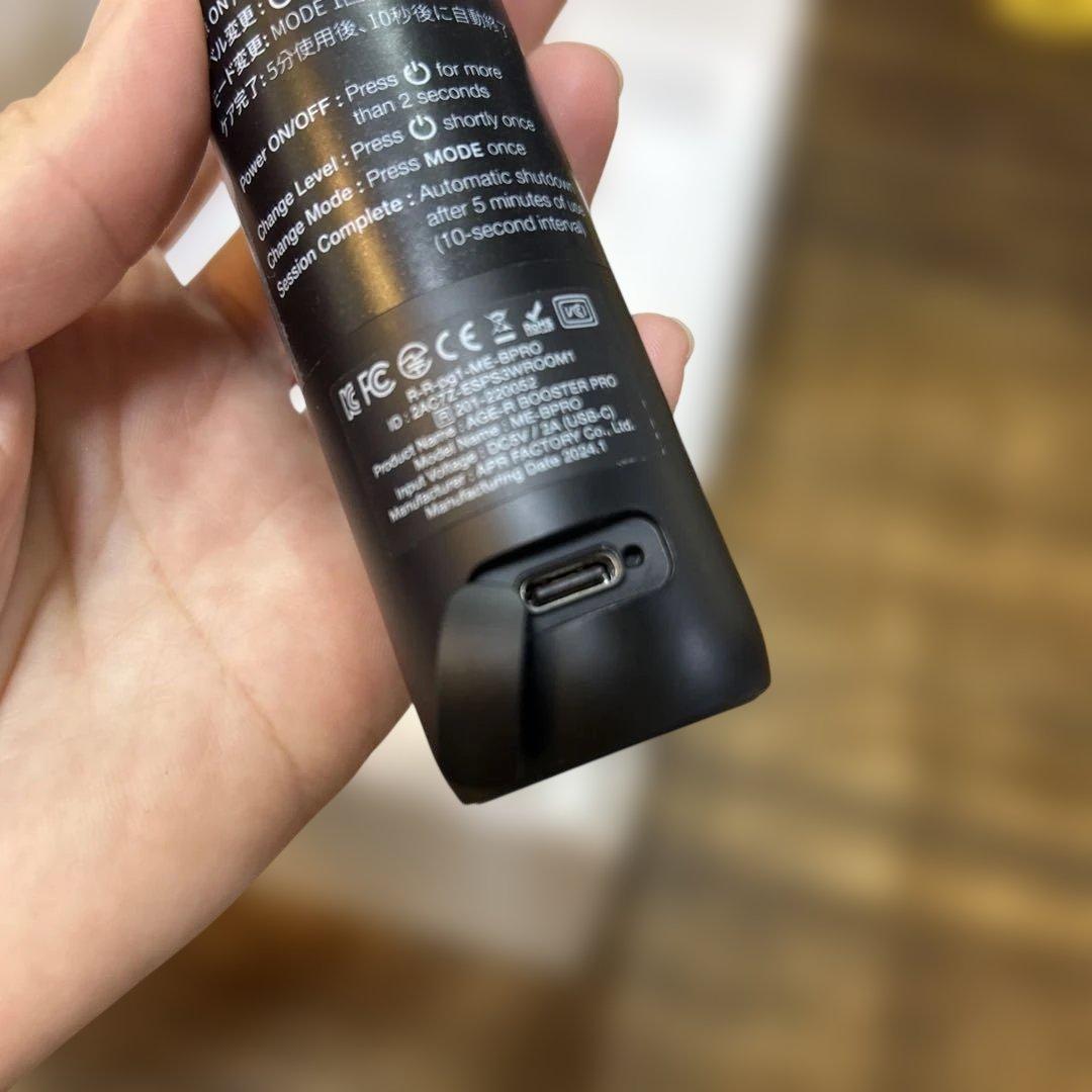 美顔器 ブラック　ブースタープロ　メディキューブ