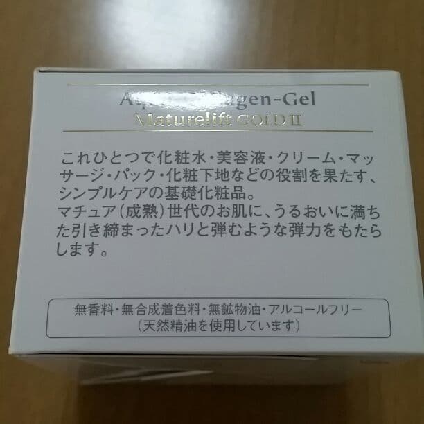 シーラボACGマチュアLGⅡ 120グラム