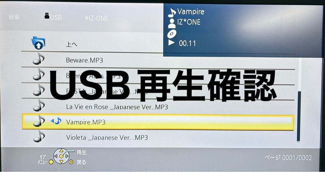 ブルーレイプレーヤー/パナソニックDMP-BD90（2022年製）中古動作品