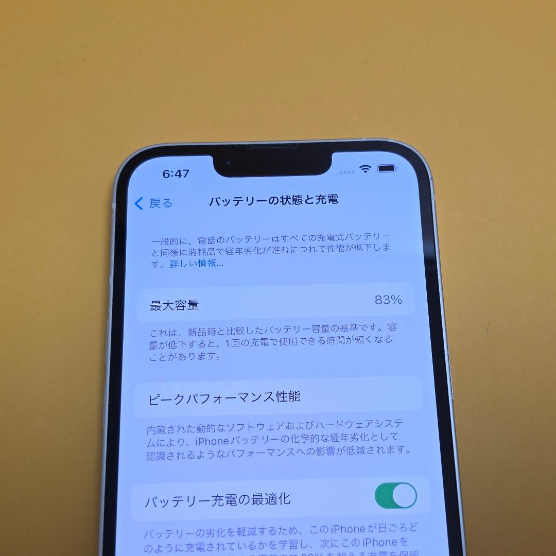 iPhone 13 128GB｜24時間以内発送#526