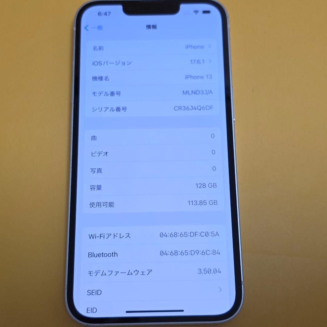 iPhone 13 128GB｜24時間以内発送#526