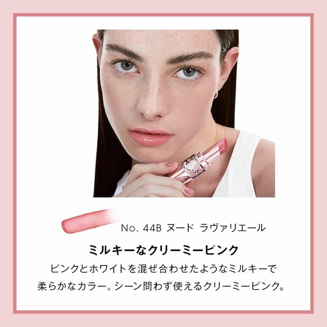 期間限定値下げ！お誕生日カード付♡ YSL ラブシャイン リップ 2本セット