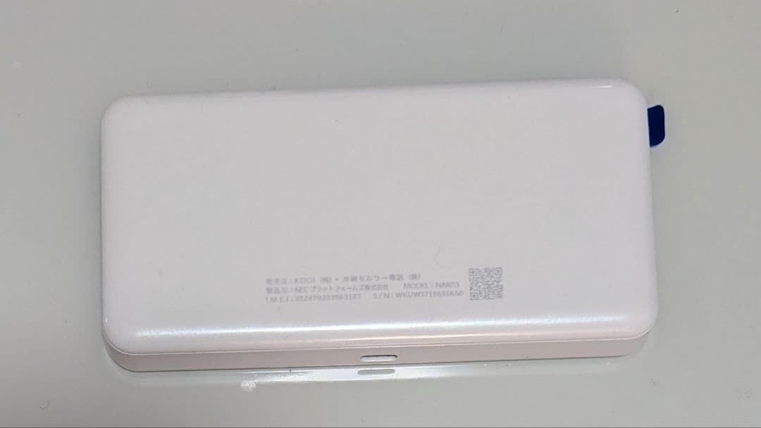 Speed Wi-Fi NEXT X2 ホワイト ケース付き