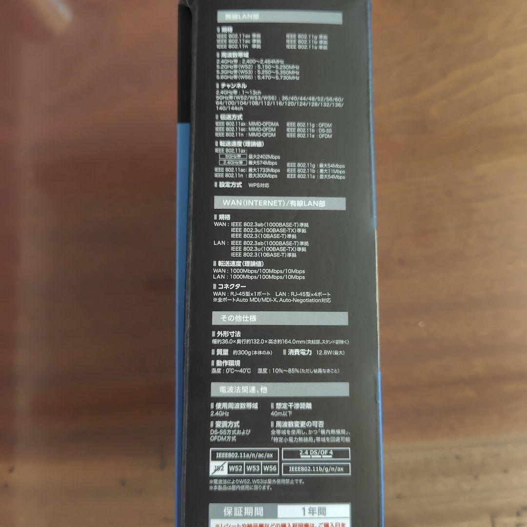 ELECOM Wi-Fi 6 無線LANルーター コンパクトモデル エレコム