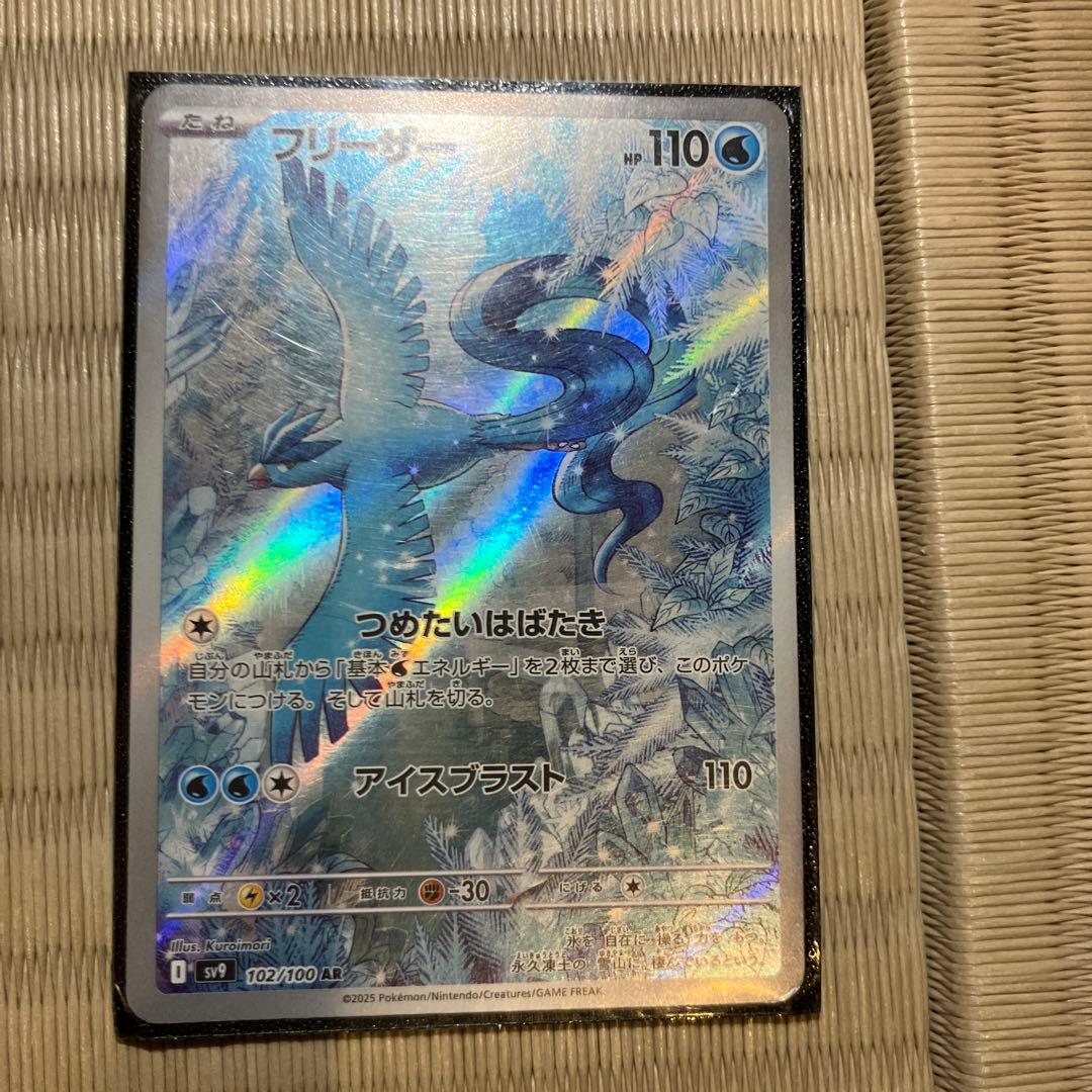 ポケモンカードセット 10枚