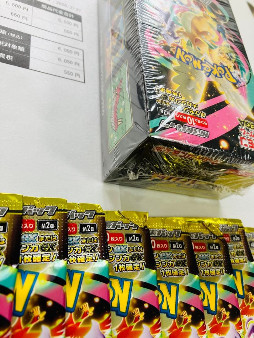 【シュリンク付】ポケモンカード MEGAドリームEX box+ランダム15パック