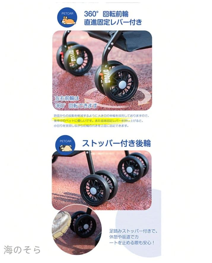 小型犬用ペットカート Sサイズ ストッパー付き