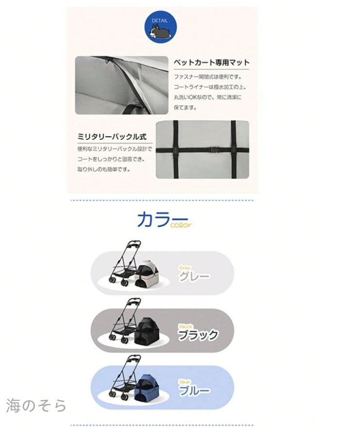 小型犬用ペットカート Sサイズ ストッパー付き