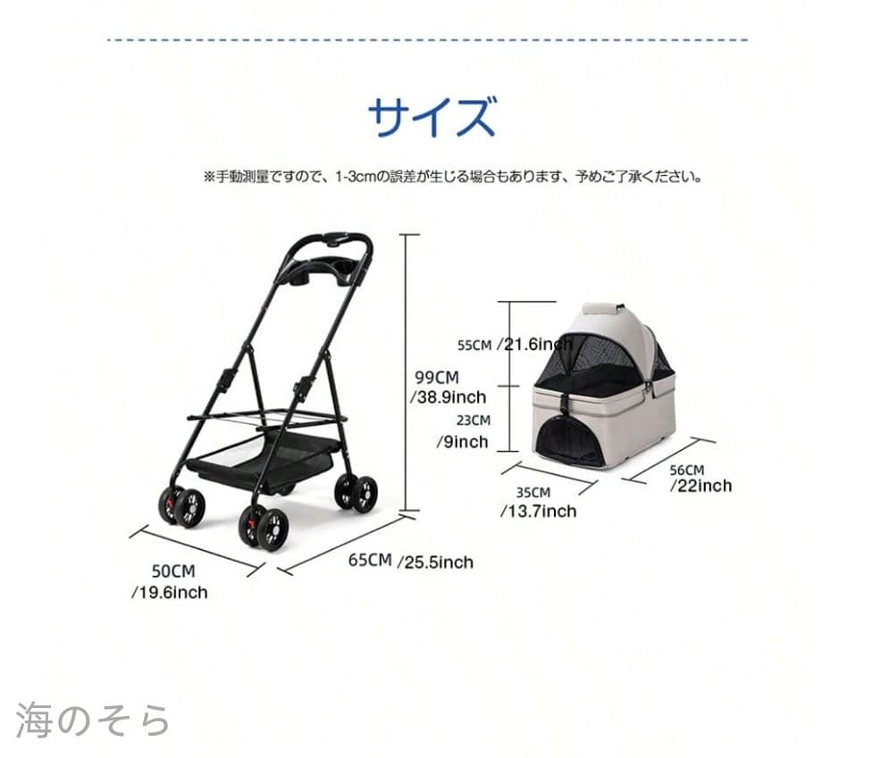 小型犬用ペットカート Sサイズ ストッパー付き
