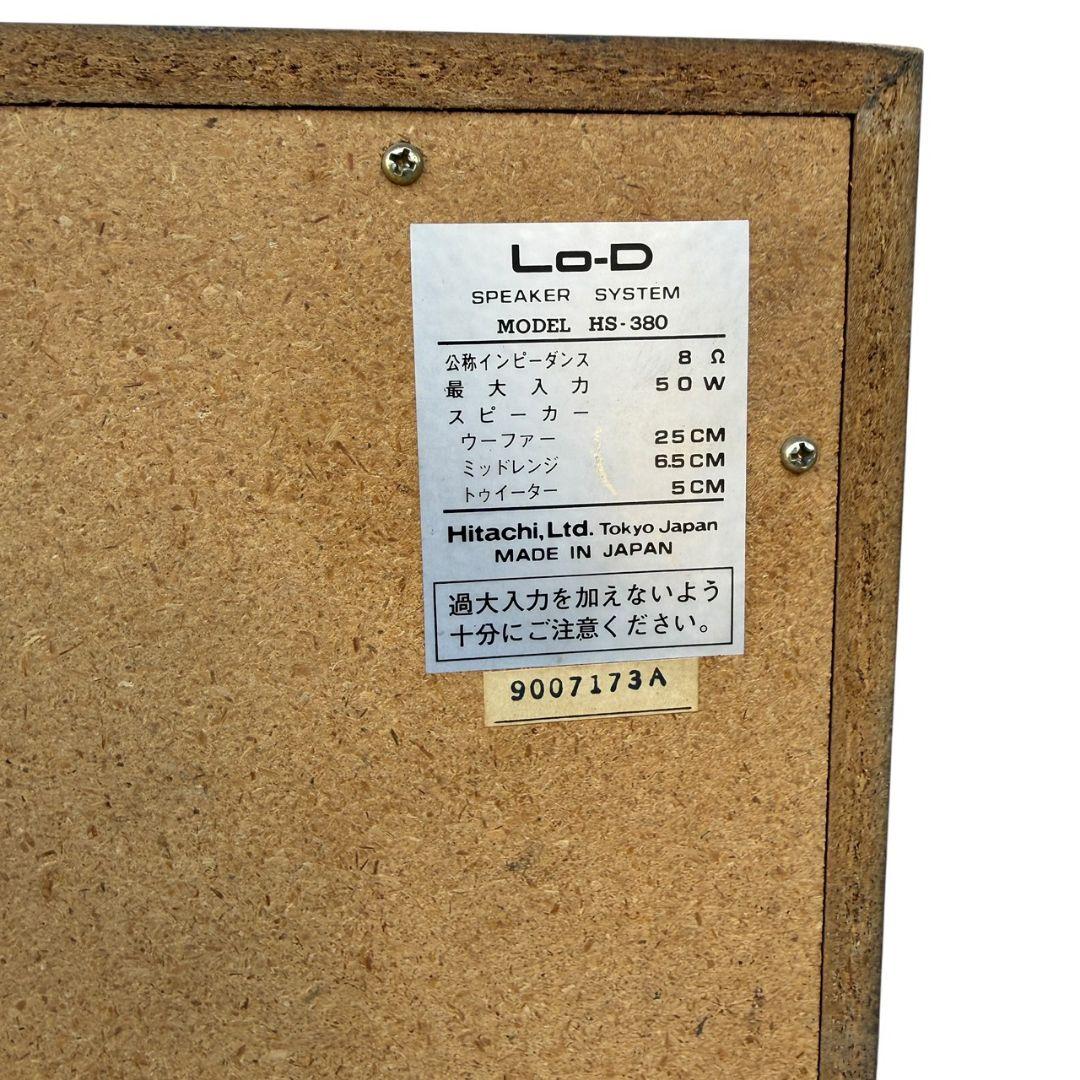 Lo-D HS-380 スピーカーペア 日立 ヴィンテージ 3ウェイ 動作未確認