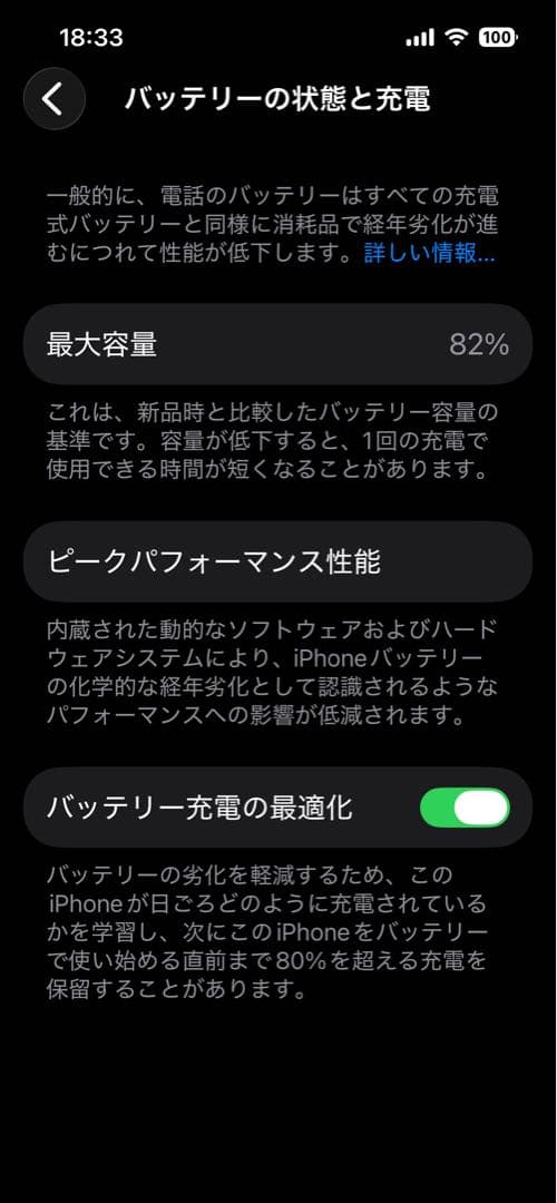 Apple iPhone 13 256G simフリー