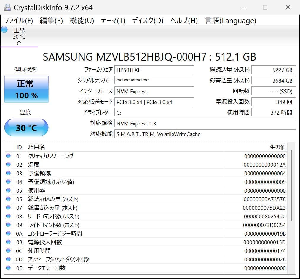 HP ZBook Studio G7 美品 ほぼ未使用