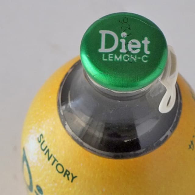 レトロ＊SUNTORY Diet LEMON-C(ガラス瓶仕様)