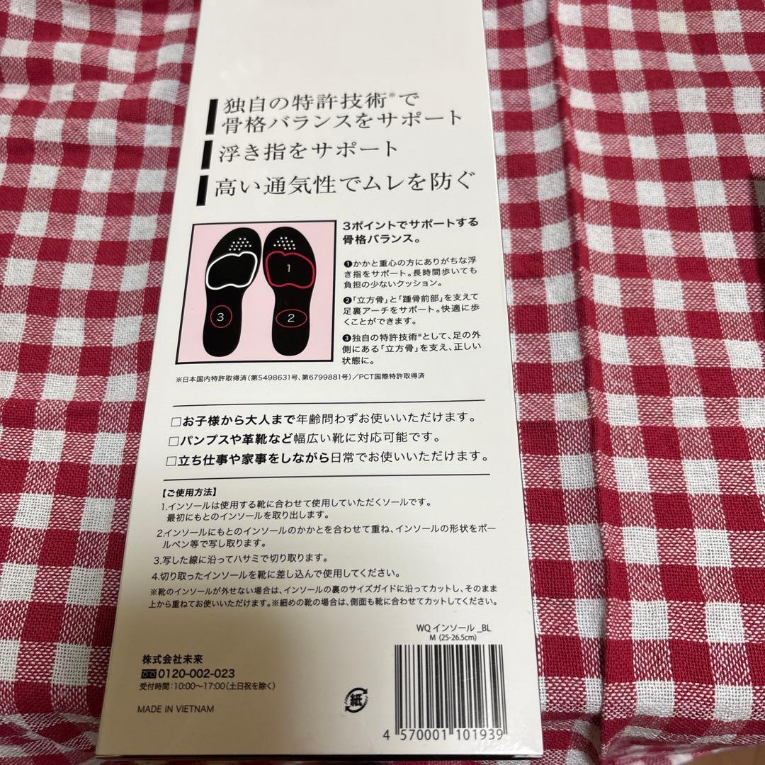 フットケア Walk Q+ INSOLE JOY FOOT M