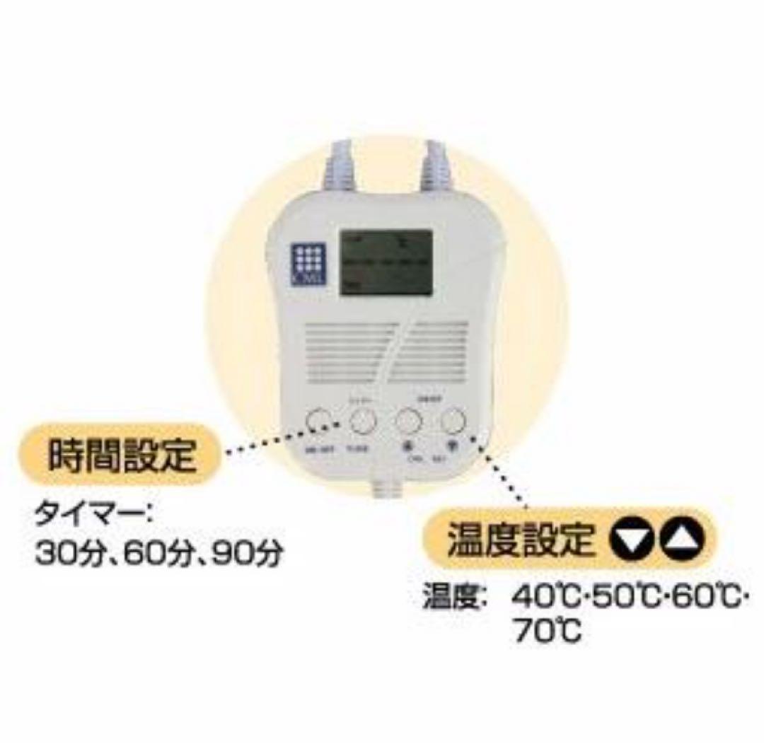 冷え性・美脚に【新品】遠赤外線ブーツ型ヒートマット★パラフィンシート30枚付★