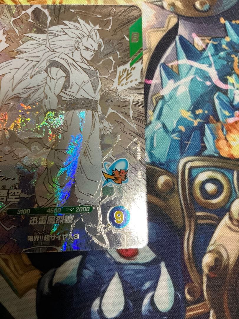 ドラゴンボールスーパーダイバーズ　孫悟空　GDR アドバンスパックAPT-006