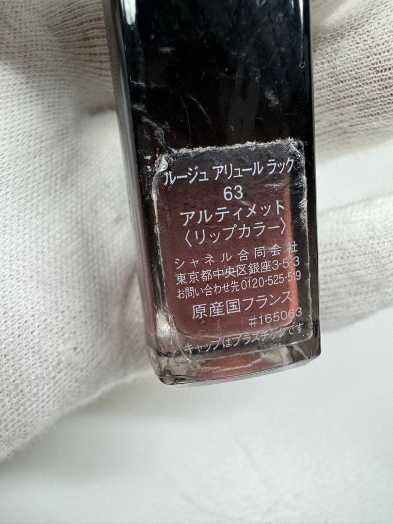 CHANEL チャンス オー タンドゥル オードゥ パルファム&リップおまけ付き