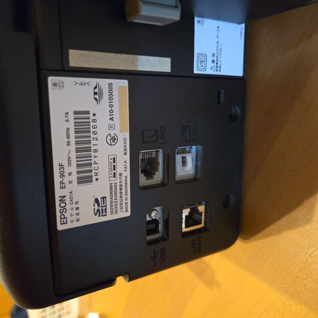 k*g様 【ジャンク】EPSON EP-903F インクジェットプリンター