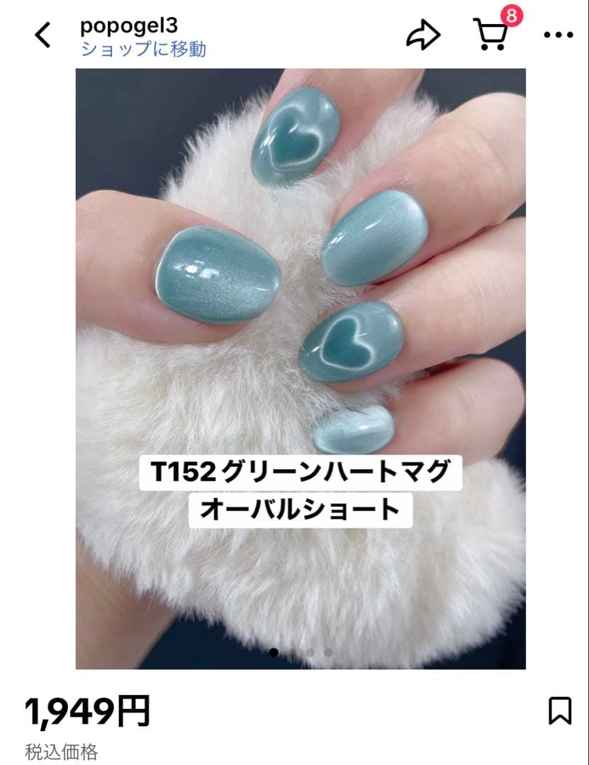 【値下げ】【まとめ買い歓迎】【新品＊未使用】ぽぽチップジェル10点セットSサイズ