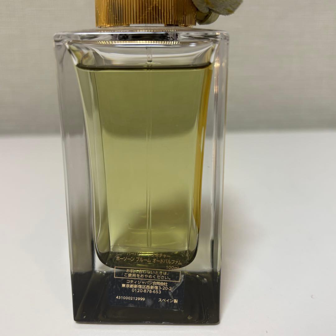BURBERRY HAWTHORN BLOOM 香水