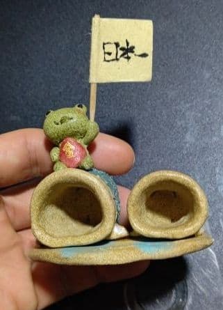 かえる  こいのぼり日本一 焼き物