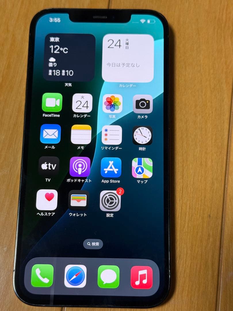 Apple iPhone 12 pro max 256GB ジャンク
