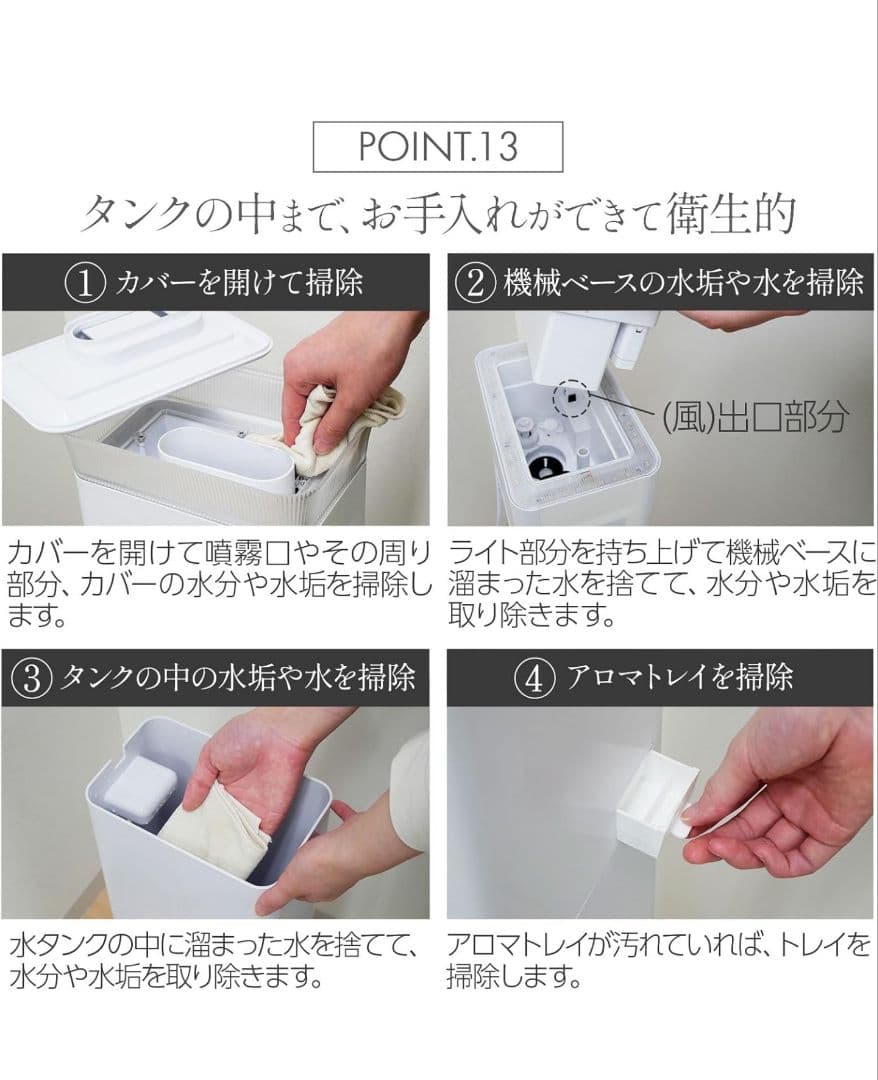 25年発売最新式ハイブリット式加湿器定価￥12,480タワー型13L試運転のみ
