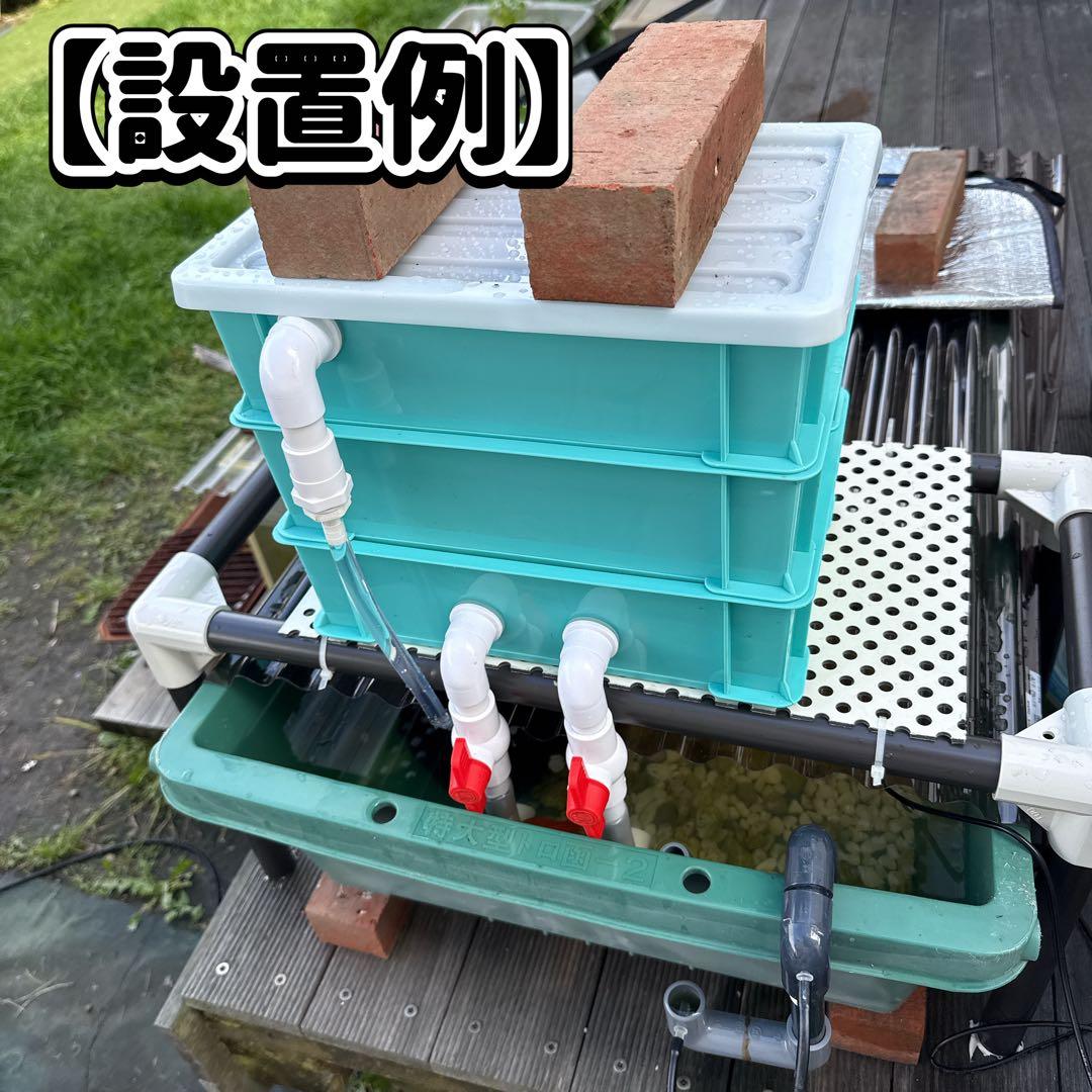 小型濾過装置 お試し材料付き