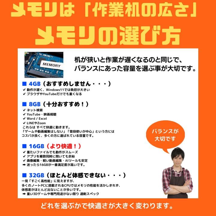 【i7×GPU×16GB×新品SSD✨】東芝／豪華アプリ／すぐ使える✨TB24