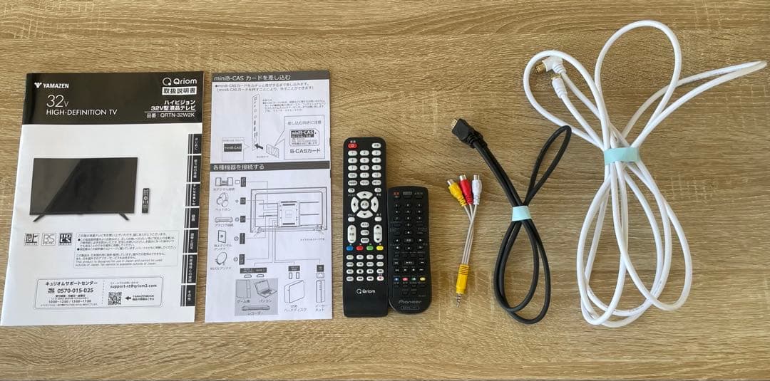 【2024年製】Qriom 32型TV ＋Pioneer Blu-ray