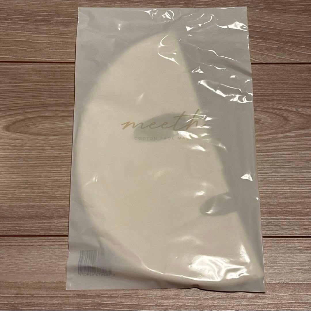 定価12,100円★田中みな実さん愛用★meethモアリッチパック（炭酸パック）