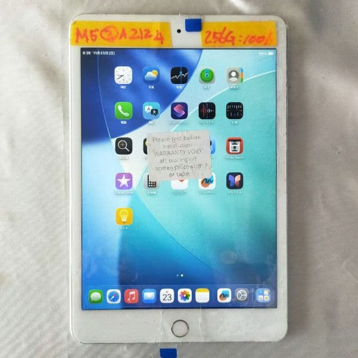 新品高額パーツ IPad mini 第5世代 256GB SIMフリー