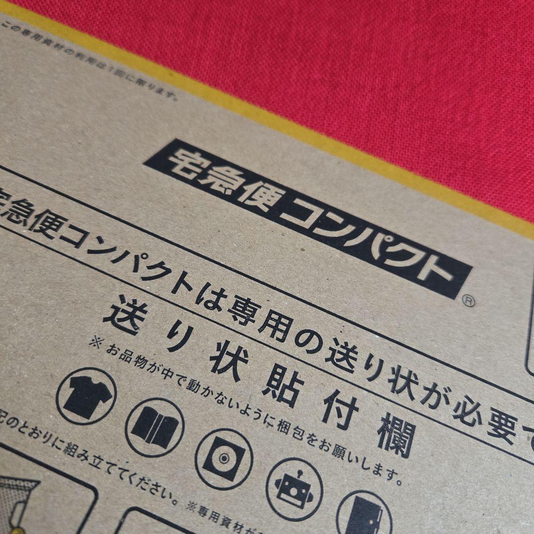 フローラドリップs　160キット　新品