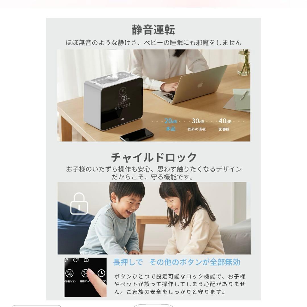 LH-2210 ハイブリッド式加湿器