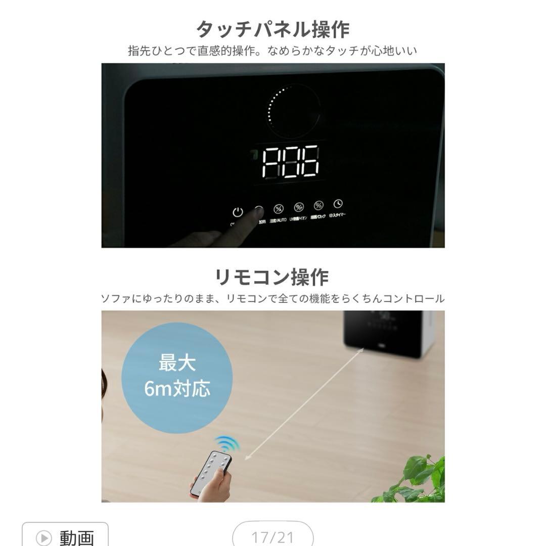 LH-2210 ハイブリッド式加湿器