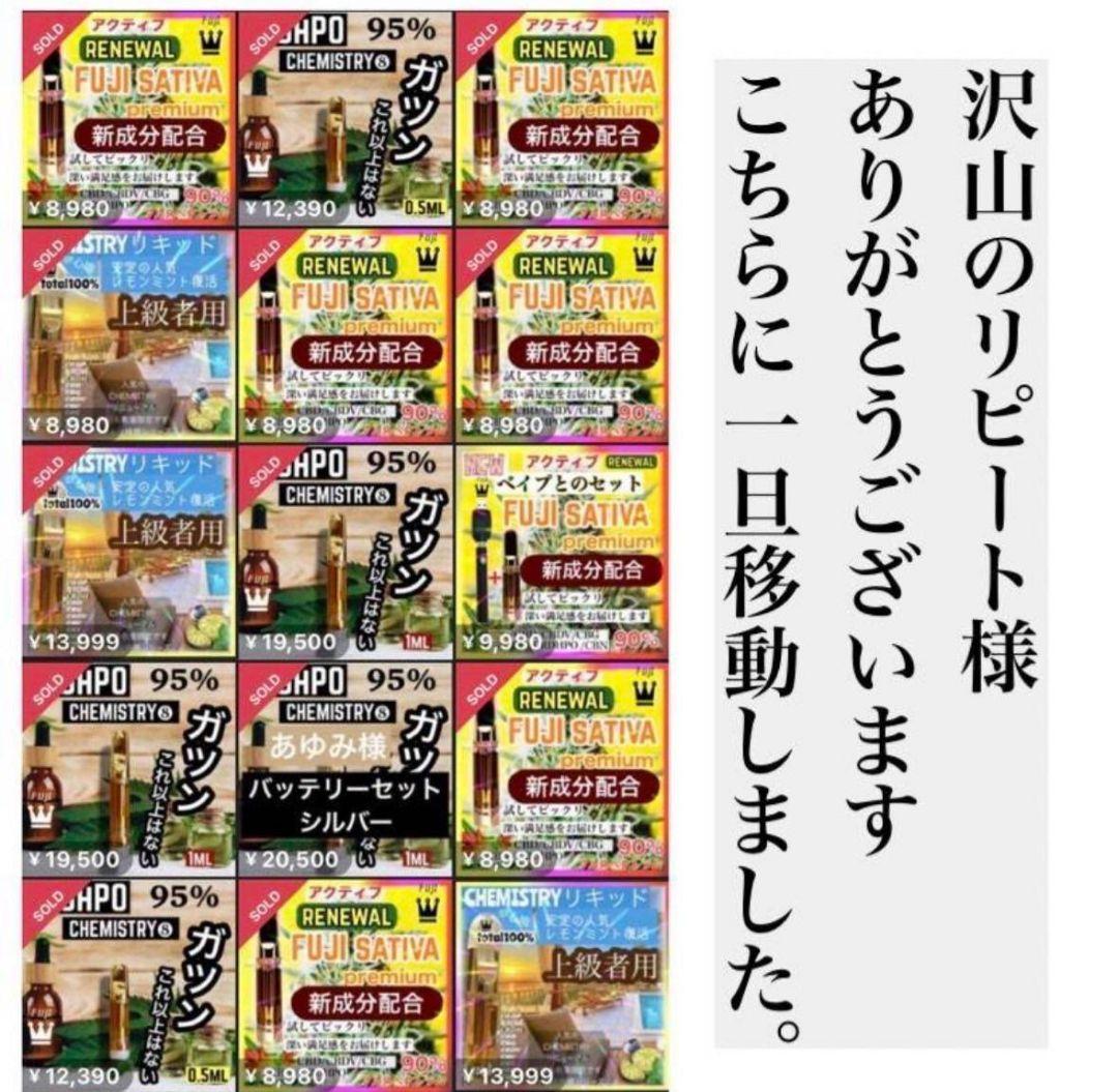 ガツン！ 17 HHBD CPX h4CBH THXE CRDP CNP