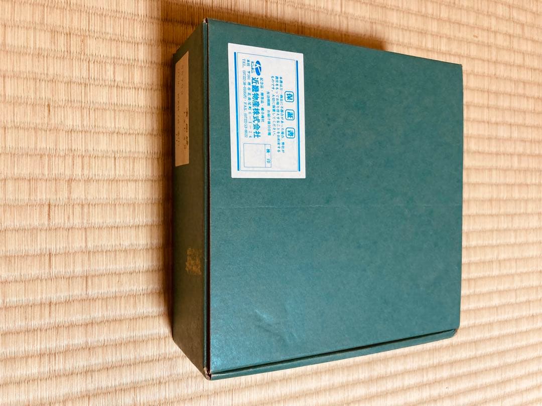有田焼　ひらめ　新香鉢（盆、箸付き）　未使用品
